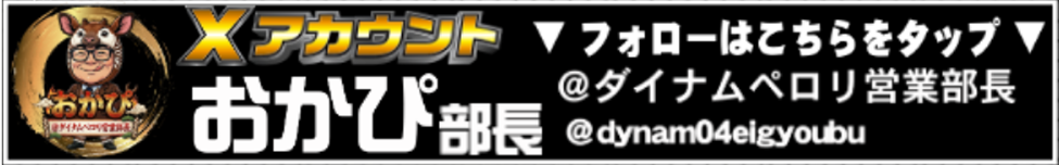 %e3%81%8a%e3%81%8b%e3%81%b4