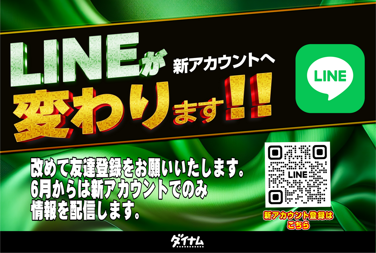 %e3%82%a4%e3%82%aa%e3%83%b3%e3%82%bf%e3%82%a6%e3%83%b3%e9%85%92%e7%94%b0